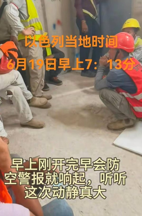 恒信策略 伊朗称未来将继续加强对以导弹打击力度，多名在以中国人发声：正观望，暂不考虑回国